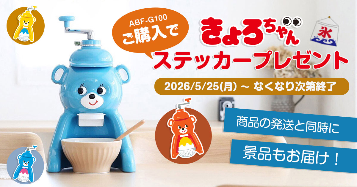 yahooショッピング】タイガー魔法瓶 公式ストア
