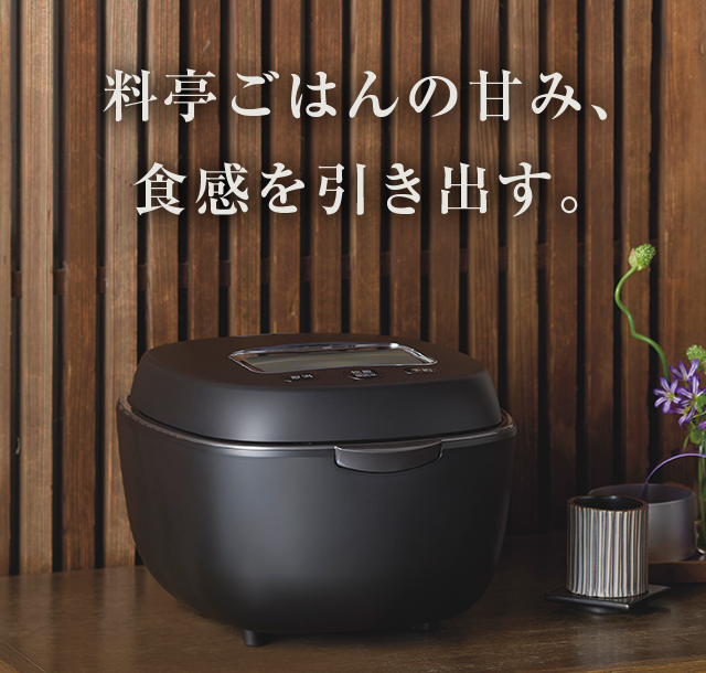 ご泡火炊き 6月下旬発売 炊飯器 5合炊き 土鍋 圧力IH タイガー ご