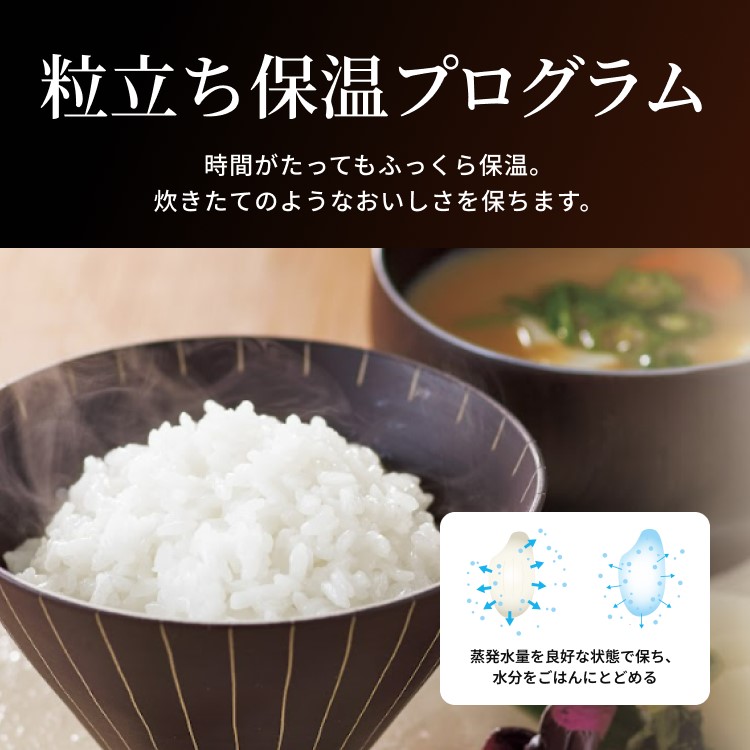 ご泡火炊き 炊飯器 3合炊き 3.5合炊き 圧力IH タイガー ごほうびだき