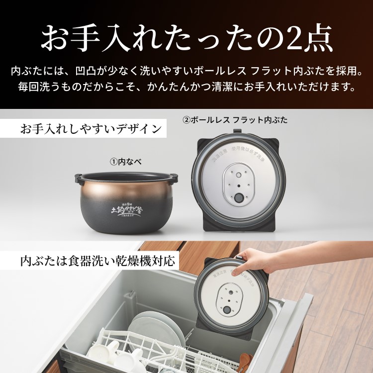 ご泡火炊き 炊飯器 3.5合炊き 6月下旬発売 圧力IH タイガー ご
