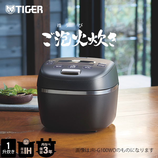 TIGER タイガー　1升炊き　炊飯器 JAG-G180 Amazon.co.jp: タイガー魔法瓶(TIGER) 炊飯器 1升 IH式 炊きたて