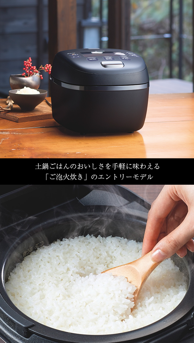 ご泡火炊き 6月下旬発売 炊飯器 3合炊き 3.5合炊き 圧力IH タイガー ご