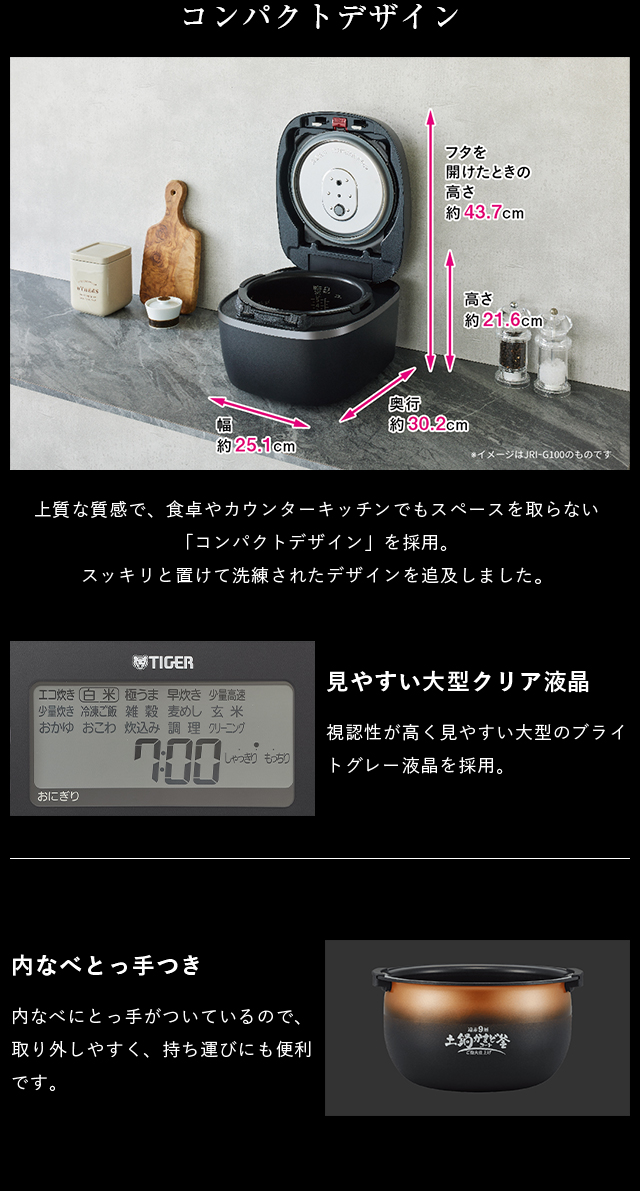 ご泡火炊き 6月下旬発売 炊飯器 5合炊き 5.5合炊き 圧力IH タイガー ご