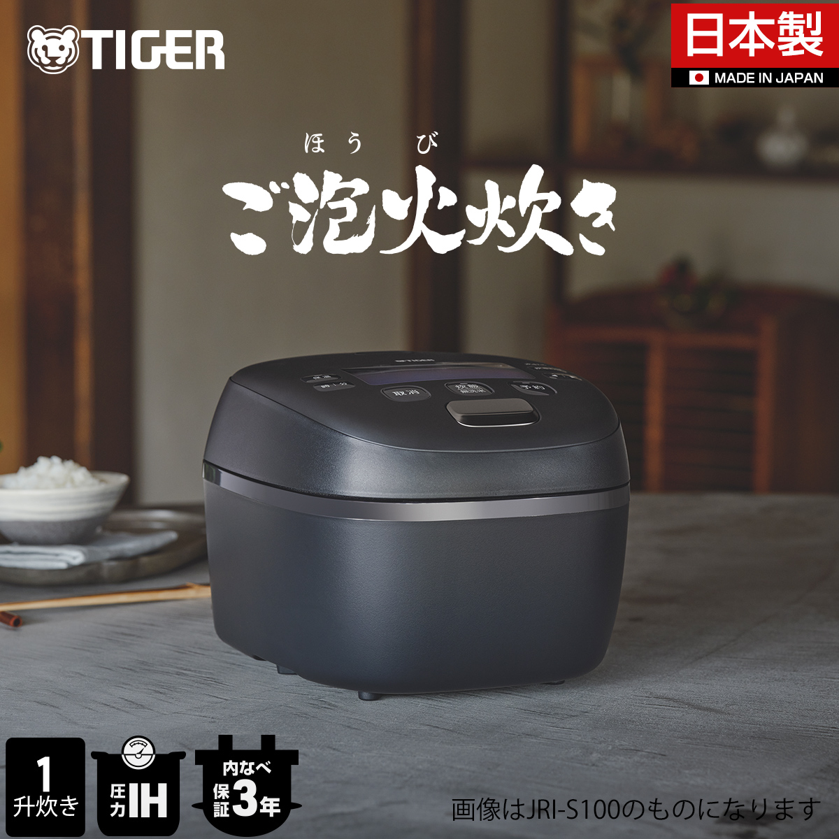 ご泡火炊き 6月下旬発売 炊飯器 1升炊き タイガー 圧力 IH ブラック
