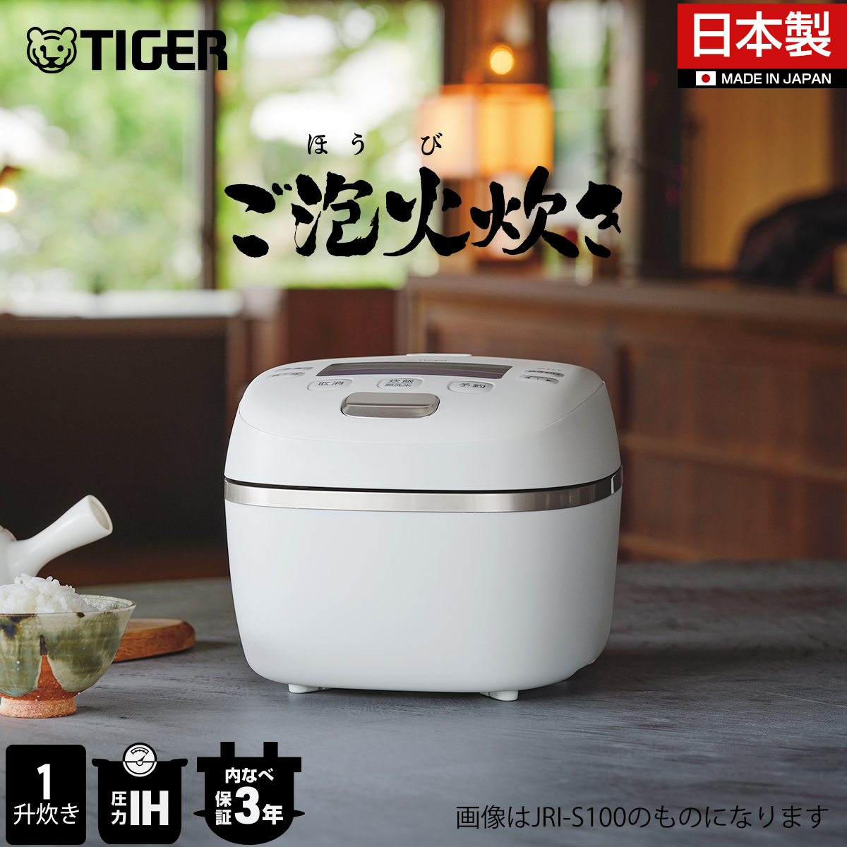 ご泡火炊き 6月下旬発売 炊飯器 1升炊き タイガー 圧力 IH ブラック