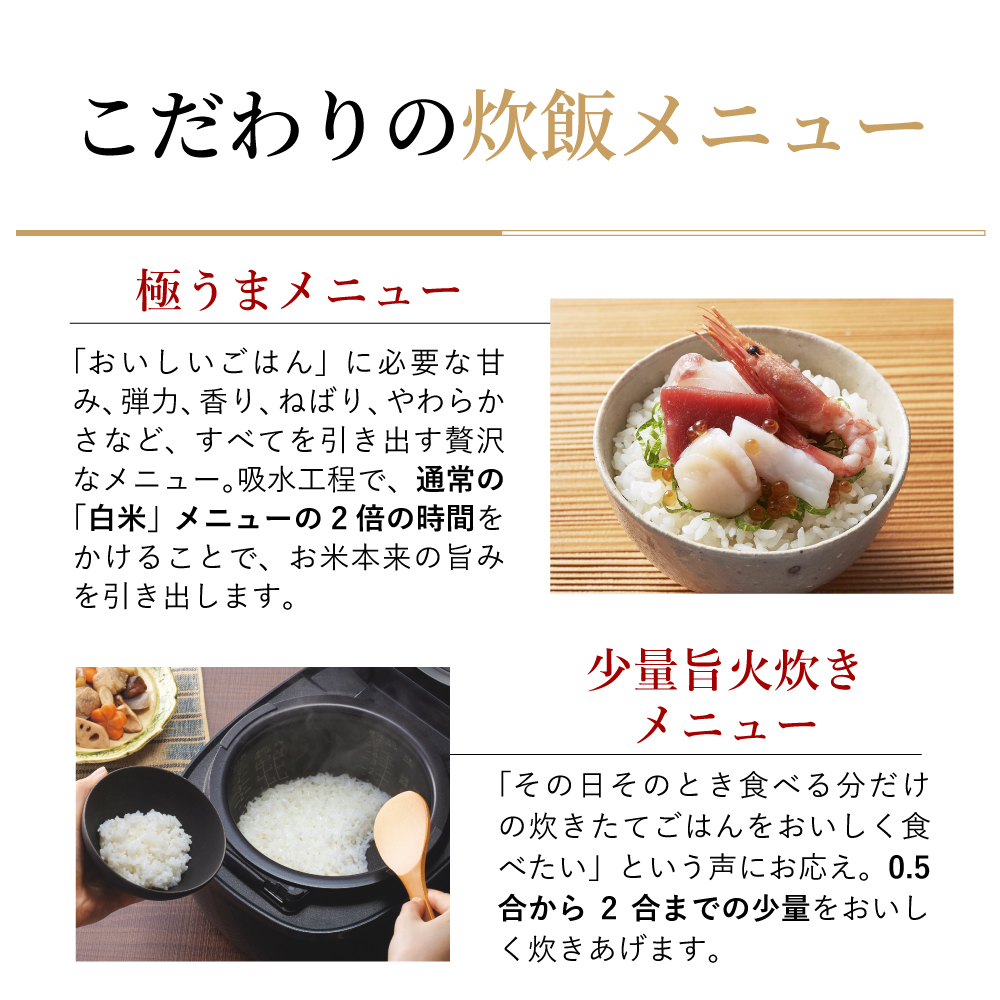 ご泡火炊き 炊飯器 タイガー 5合炊き 5.5合 圧力 IH ブラック ホワイト