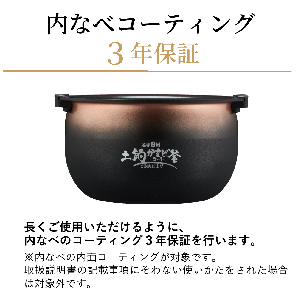 ご泡火炊き 6月下旬発売 炊飯器 タイガー 5合炊き 5.5合 圧力 IH