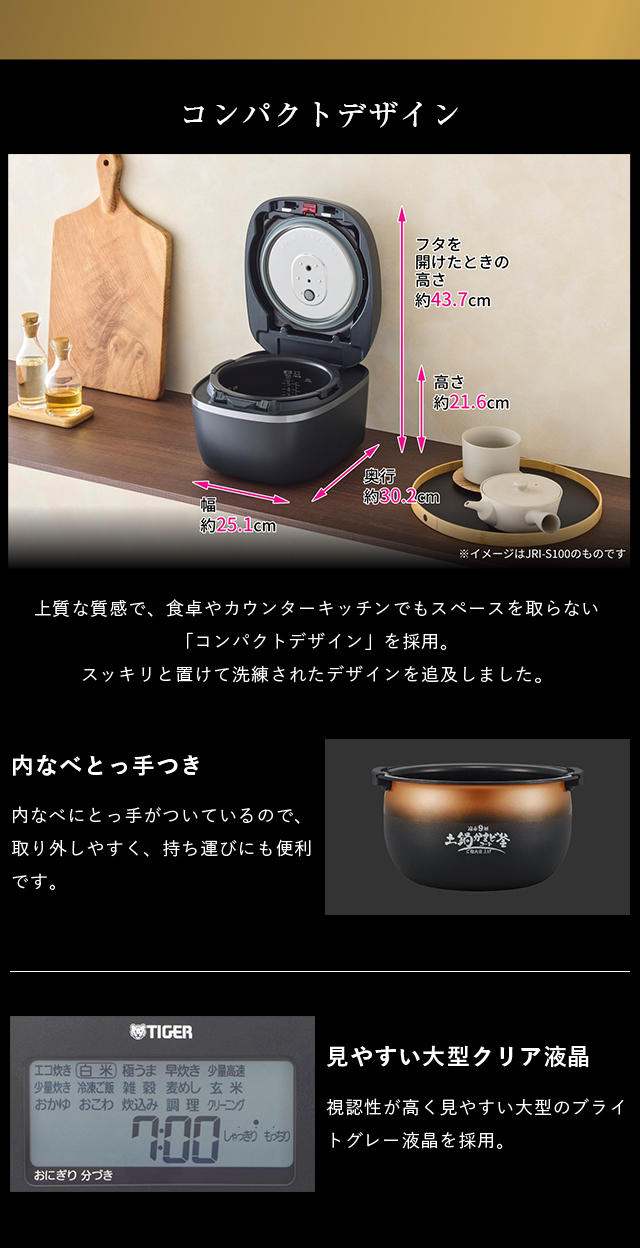 ご泡火炊き 6月下旬発売 炊飯器 タイガー 5合炊き 5.5合 圧力 IH