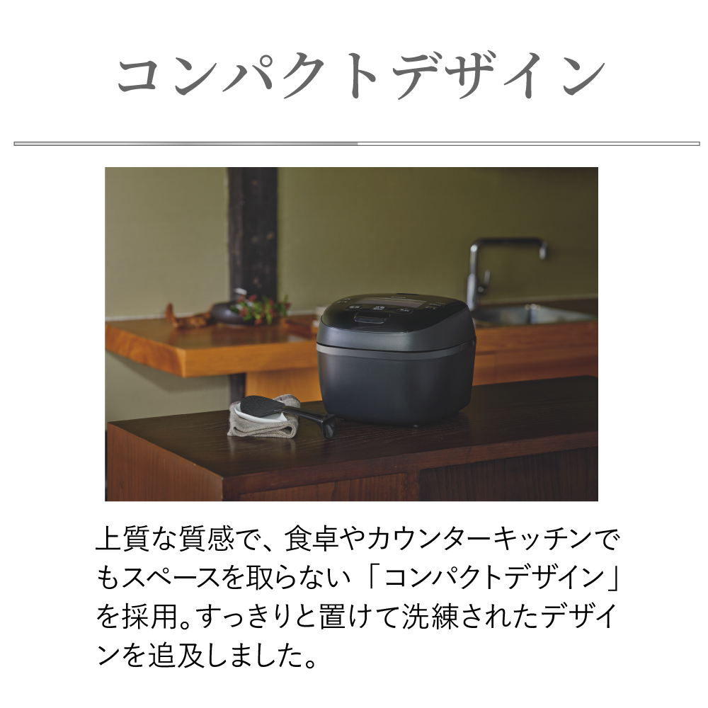 炊きたて 6月下旬発売 炊飯器 タイガー 5合炊き 5.5合 圧力 IH