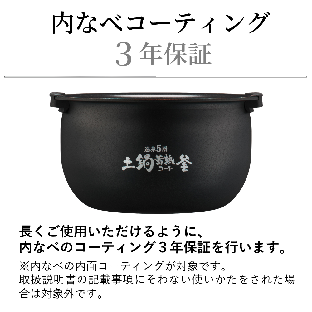 炊きたて 6月下旬発売 炊飯器 タイガー 5合炊き 5.5合 圧力 IH