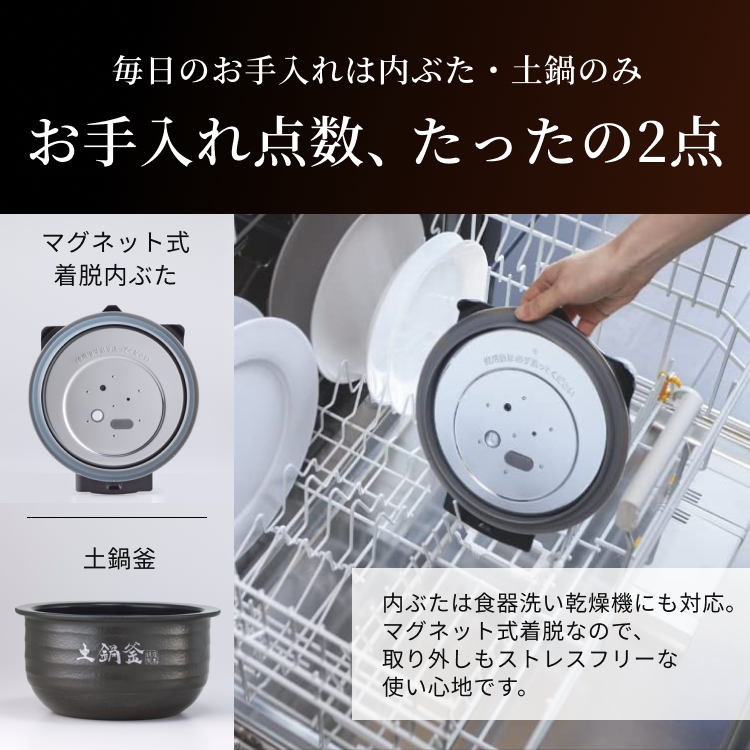 ご泡火炊き 炊飯器 5合炊き タイガー 5.5合 土鍋 圧力 IH 炊きわけ