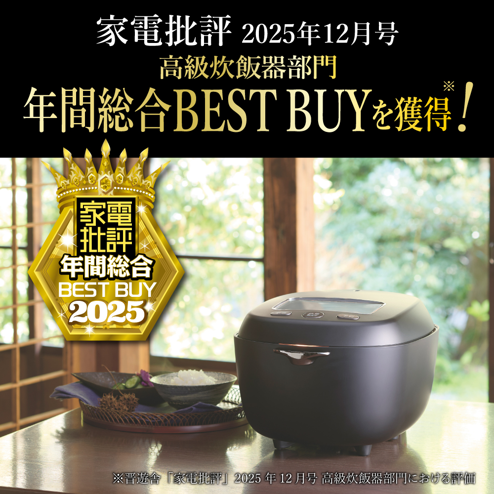 TIGER 炊飯器 JRX-S100 KS 未使用 ご泡火炊き 炊飯器 タイガー 5合炊き 土鍋 圧力IH ごほうびだき JRX