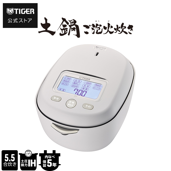 【保証書付】 TIGER 炊飯器 5.5合 JPG-S100 プレミアム本土鍋 Amazon | タイガー魔法瓶(TIGER) 炊飯器 5.5合 土鍋圧力IH式