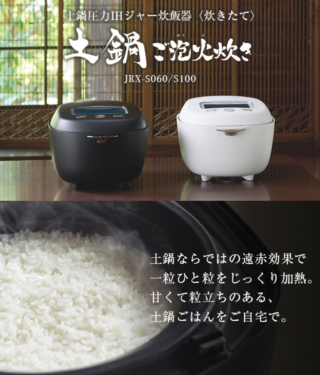 ご泡火炊き 6月下旬発売 炊飯器 タイガー 3合炊き 一人暮らし用 土鍋