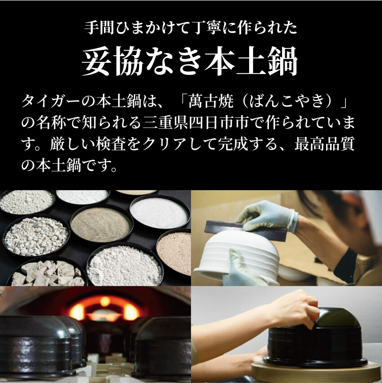 ご泡火炊き 炊飯器 タイガー 5合炊き 5.5合炊き 6月下旬発売