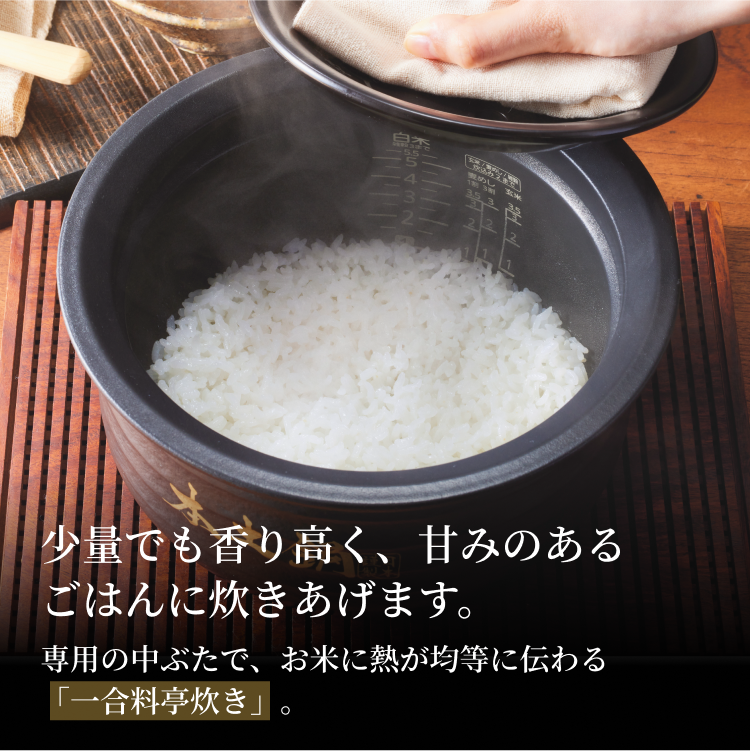 ご泡火炊き 炊飯器 タイガー 5合炊き 土鍋 圧力IH ごほうびだき JRX