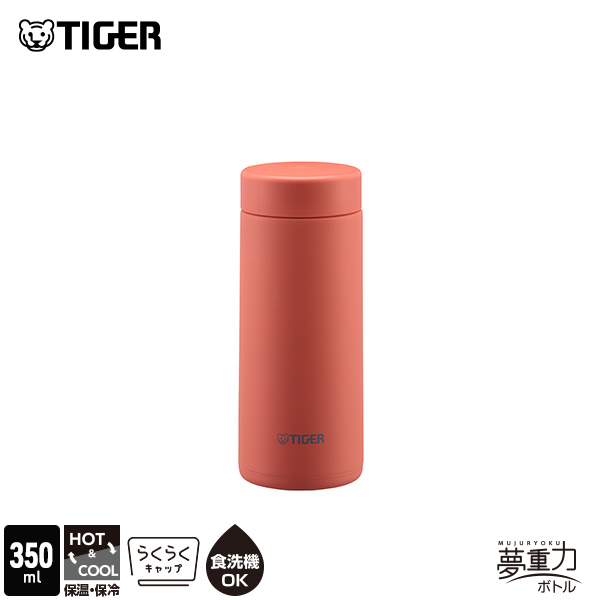 タイガーご購入お待ちしております。 タイガー魔法瓶 【保温・保冷】真空断熱スクリューマグボトル 0.6L
