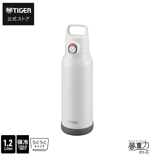 タイガー魔法瓶 タイガー 水筒 1.2L パッキン一体 直飲み