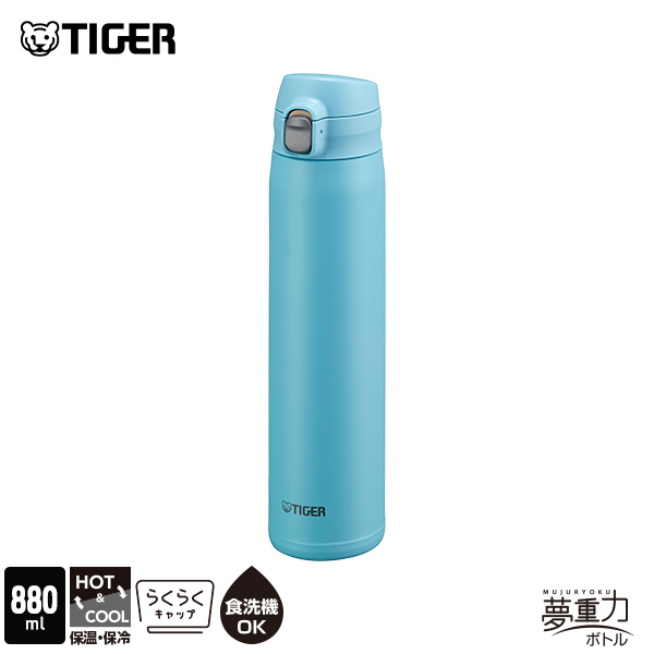 タイガー魔法瓶 水筒 大容量 880ml 食洗器対応 パッキン一体 直飲み