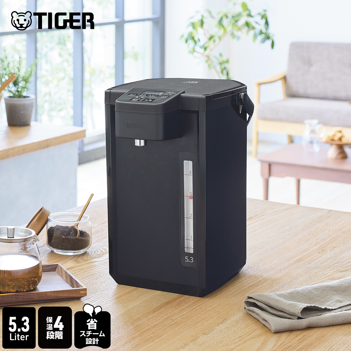 タイガー魔法瓶 9月下旬発売 電気ポット 5L タイガー マイコン ポット