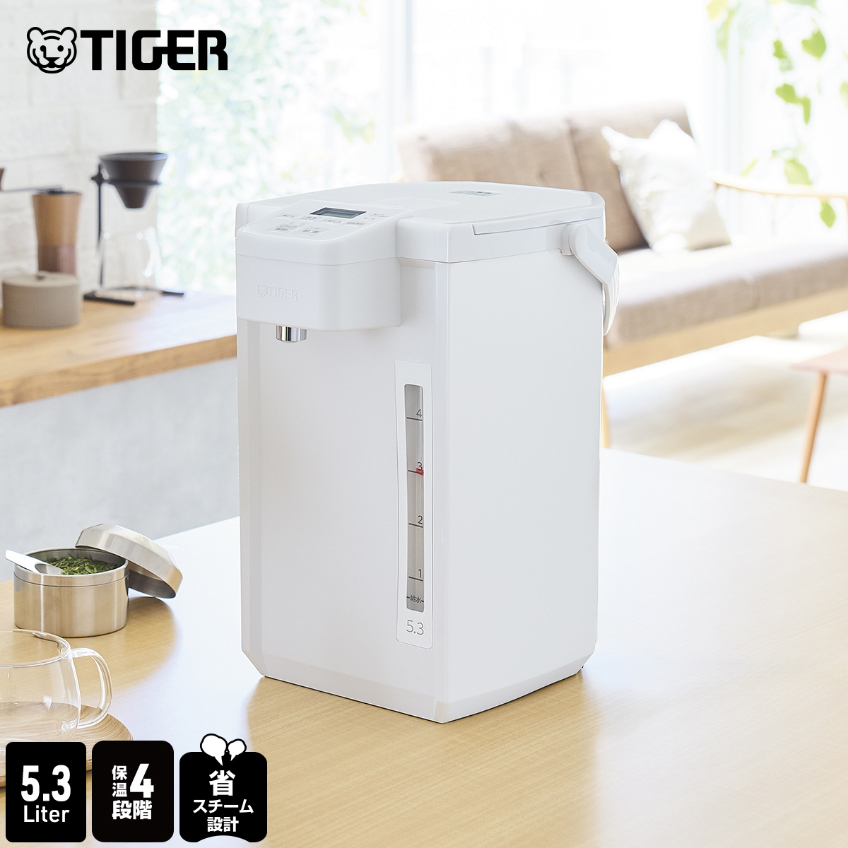 タイガー魔法瓶 9月下旬発売 電気ポット 5L タイガー マイコン ポット