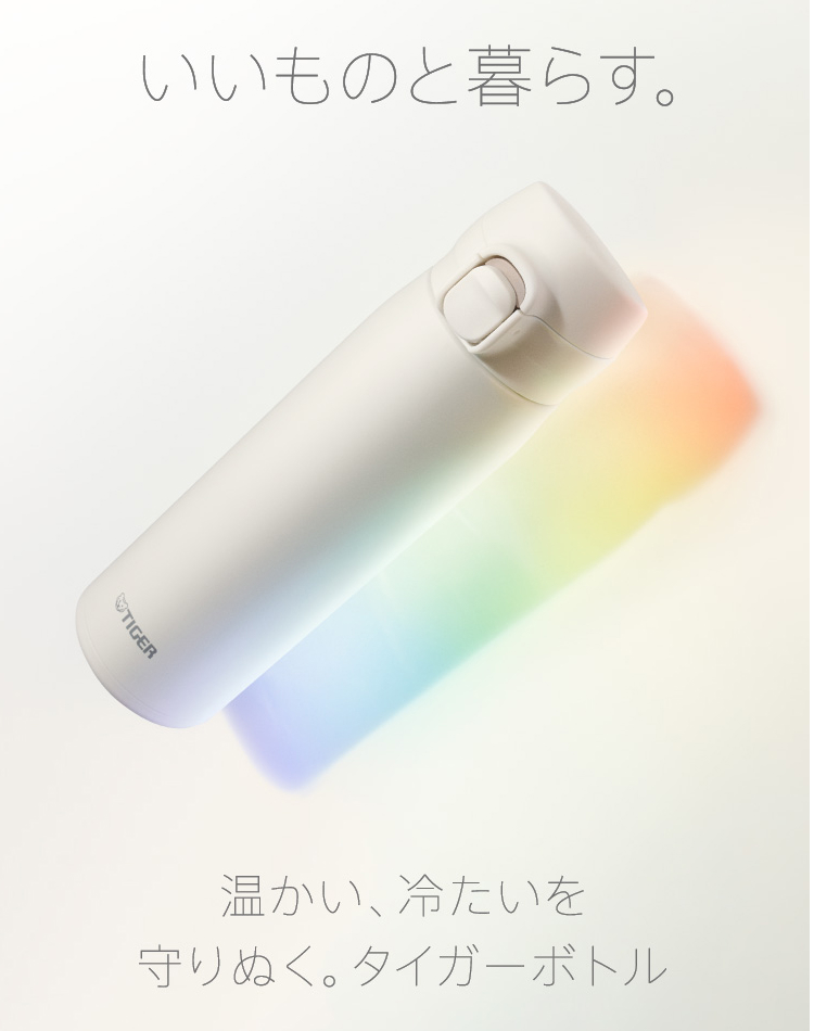 yahooショッピング】タイガー魔法瓶 公式ストア｜オープニングセール