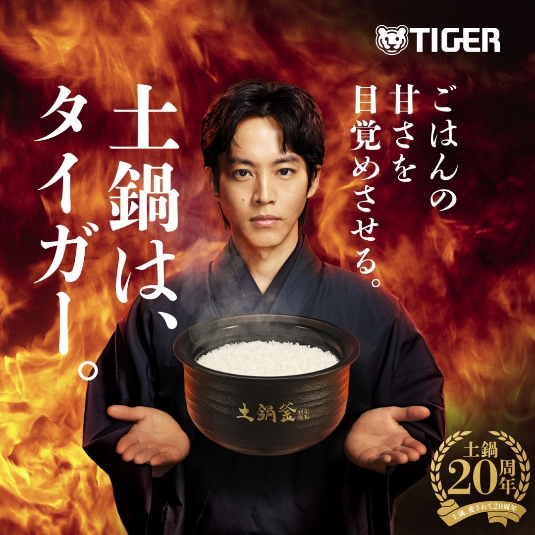 予約 6月下旬発売 炊飯器 5合炊き タイガー 土鍋 圧力IH 日本製 ご泡火炊き 炊きたて 保温 JRT-A100の画像