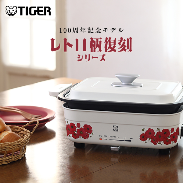 限定タイムセール 炊飯器 3合 JNP-T055WF ポピー 100周年記念モデル