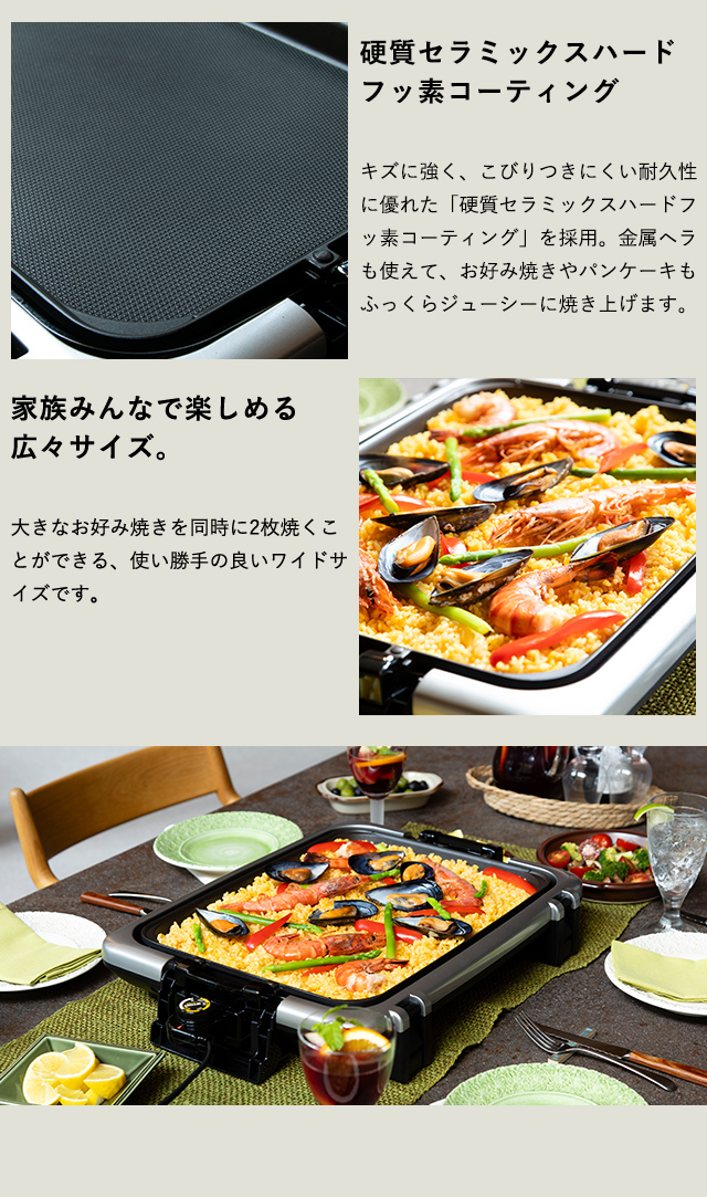 タイガー魔法瓶 タイガー ホットプレート 保温 大型 3枚 プレート 焼肉