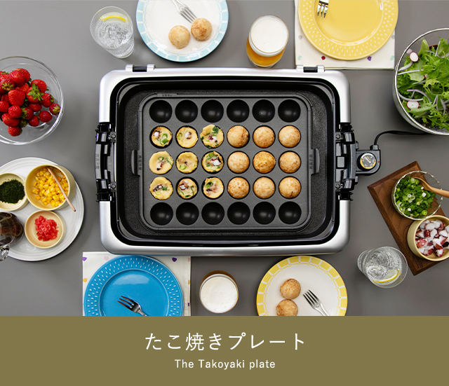 タイガー魔法瓶 タイガー ホットプレート 保温 大型 3枚 プレート 焼肉
