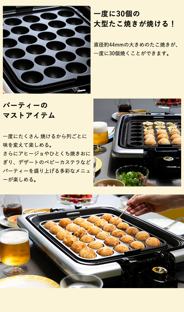 タイガー魔法瓶 タイガー ホットプレート 保温 大型 3枚 プレート 焼肉
