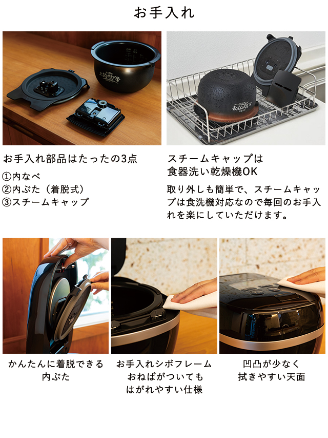 炊きたて WEB限定 炊飯器 3合炊き 一人暮らし用 圧力IH タイガー 炊きたて WEB限定 炊飯器 3合炊き 一人暮らし用 圧力IH タイガー