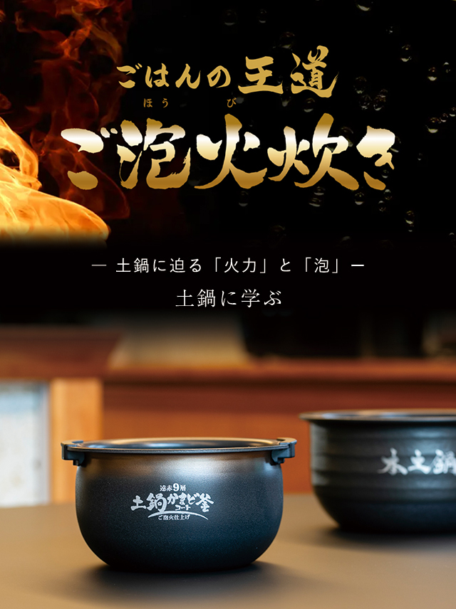 炊きたて WEB限定 炊飯器 3合炊き 一人暮らし用 圧力IH タイガー