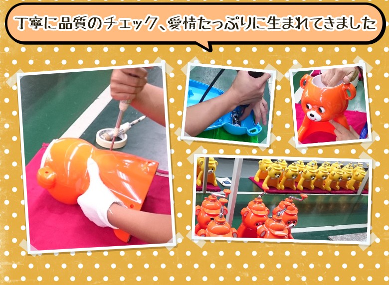 タイガー魔法瓶からあの氷削り器「きょろちゃん」が復活