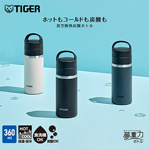 【炭酸ボトル0.60Lタイガー 】 &【保冷巾着袋】MLB Tokyo TIGER タイガー 真空断熱炭酸ボトル 0.5L カッパー MTA-T050DC