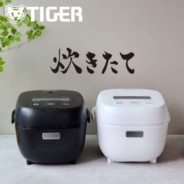 【新品・未開封】TIGER タイガー 炊飯器 炊きたて JBS-A055 KM 炊きたて タイガー 炊飯器 3合 一人暮らし用 お手入れ2点 JBS-A055