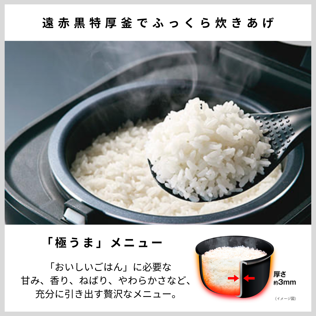 炊飯器 3合炊き 一人暮らし用 タイガー 炊きたて おしゃれ お手入れ 2点 ブラック コンパクト 低温調理 パン焼き JBS-A055 関連画像3