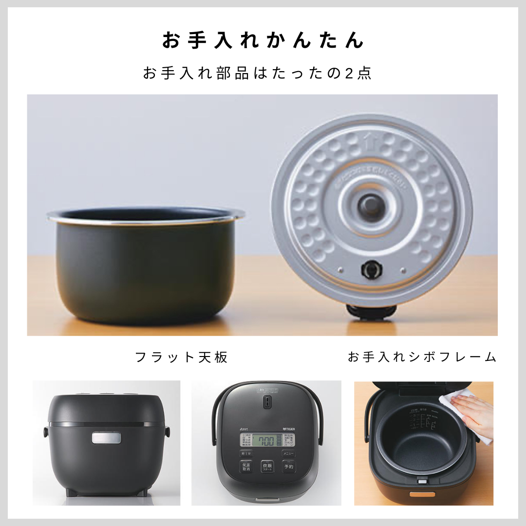 炊きたて 炊飯器 3合 一人暮らし用 タイガー マイコン炊飯器 JBS