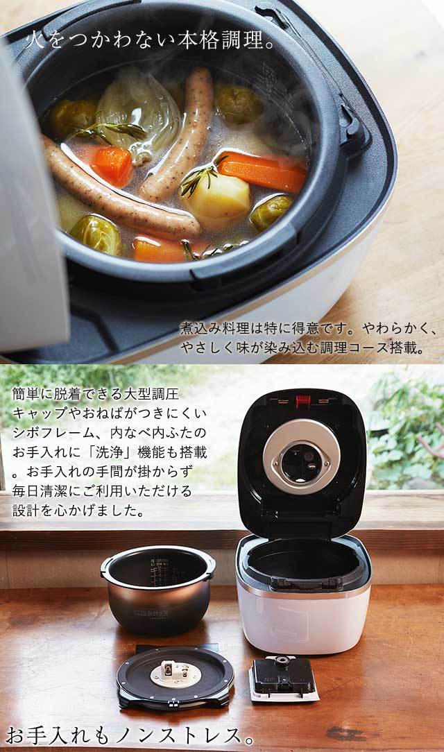 炊飯器 5合炊き タイガー魔法瓶 圧力IH JPC-G100WA ホワイト