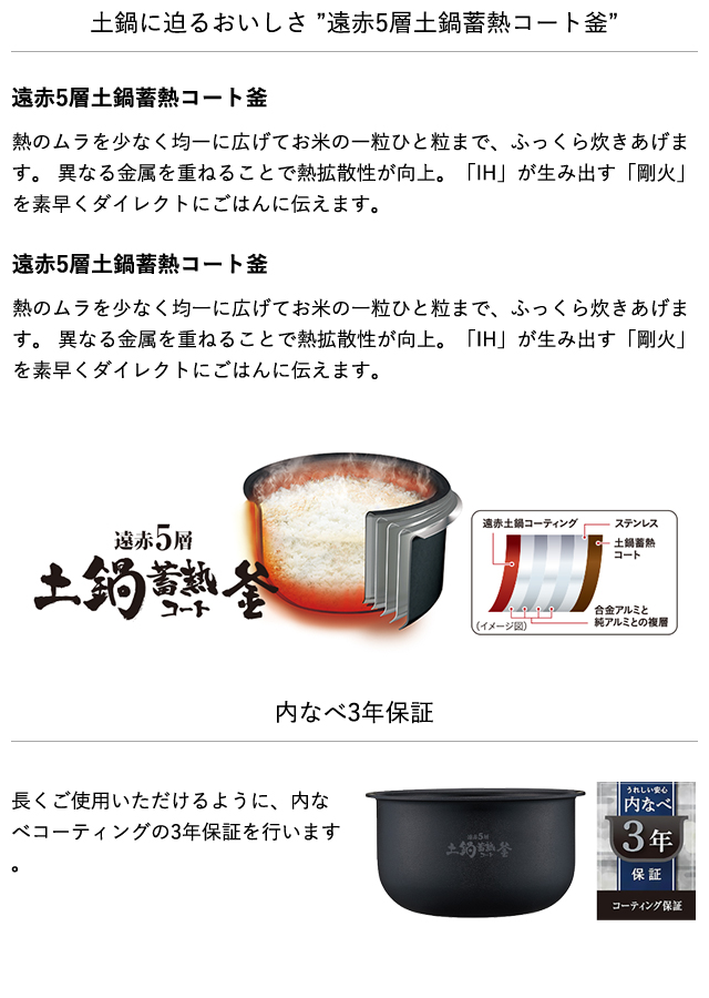 炊きたて 炊飯器 3合炊き 一人暮らし用 タイガー IH炊飯器 JPF-G055