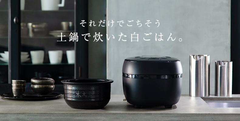 炊きたて 炊飯器 5.5合 5合炊き タイガー 圧力IH 土鍋 ご泡火炊き ご