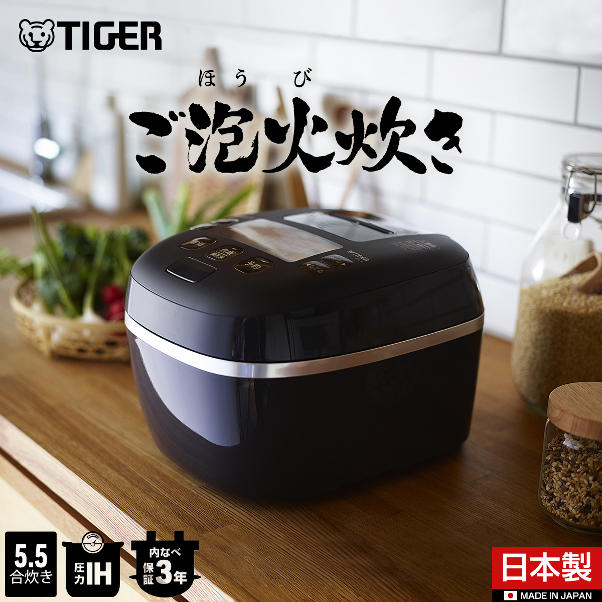 炊きたて 炊飯器 5合炊き 圧力IH炊飯器 タイガー JPI-A100 ご泡火炊き