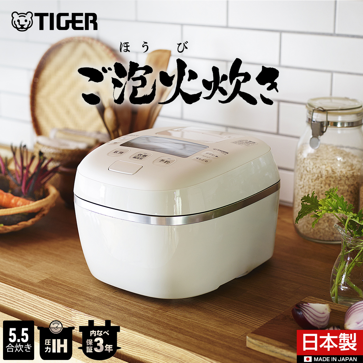 炊きたて 炊飯器 5合炊き 圧力IH炊飯器 タイガー JPI-A100 ご泡火炊き