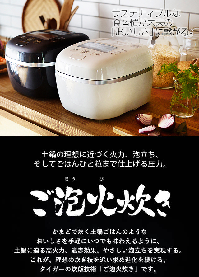 炊飯器 5.5合炊き 圧力 IH 5.5合 JPI-A100WO 土鍋かまどコート :JPI 