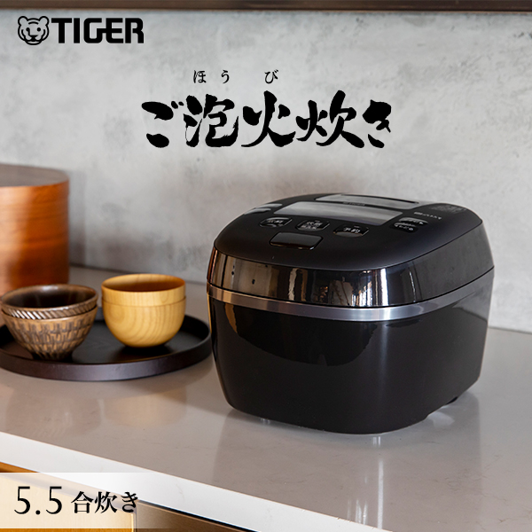 限定モデル 炊飯器 5合炊き 圧力IH炊飯器 タイガー ご泡火炊き ごほうびだき 日本製 JPI-S10N : jpi-s10nk : タイガー魔法瓶Yahoo!ショッピング店  - 通販 - Yahoo!ショッピング