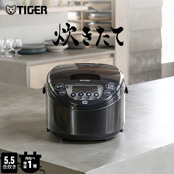 タイガー魔法瓶 炊飯器 5.5合 圧力IH ご泡火炊き JPI-S10NK imgrc0088165558.jpg