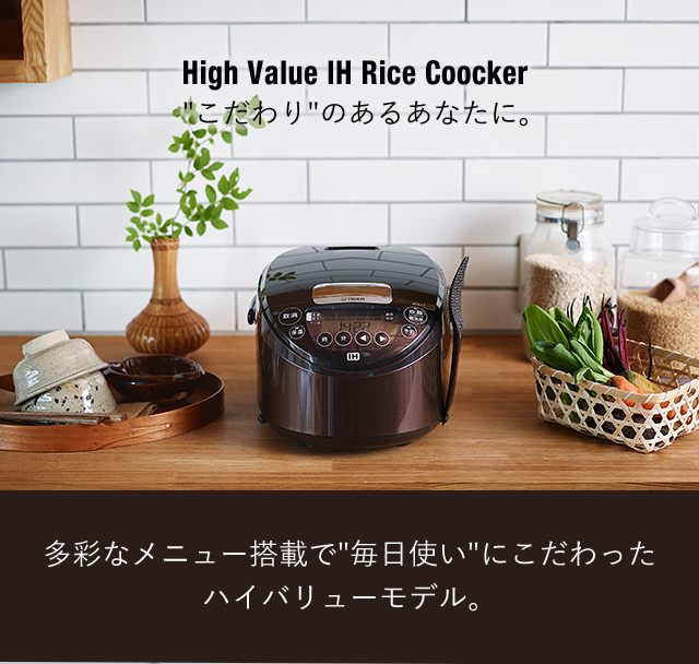 炊飯器 5合炊き タイガー IH炊飯器 JPW-D100 ブラウン パン焼き 調理 ケーキ