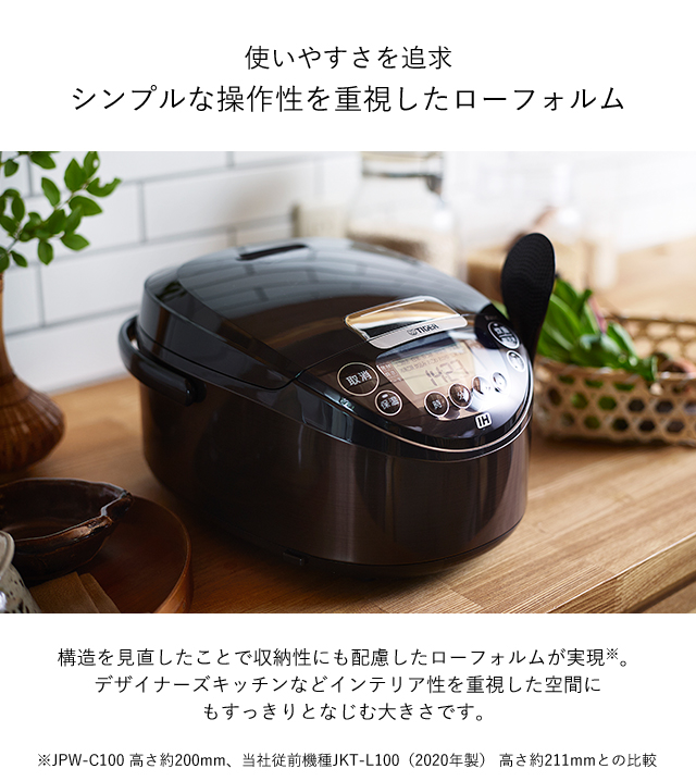炊飯器 タイガー IH炊飯器 5.5合炊き JPW-D100 T ブラウン タイガー 