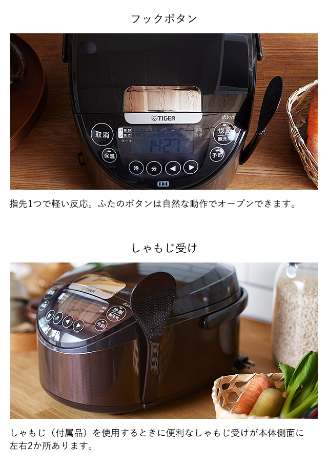 炊飯器 5合炊き タイガー IH炊飯器 JPW-D100 ブラウン パン焼き 調理