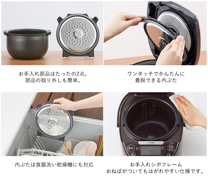 炊飯器 5合炊き タイガー IH炊飯器 JPW-D100 ブラウン パン焼き